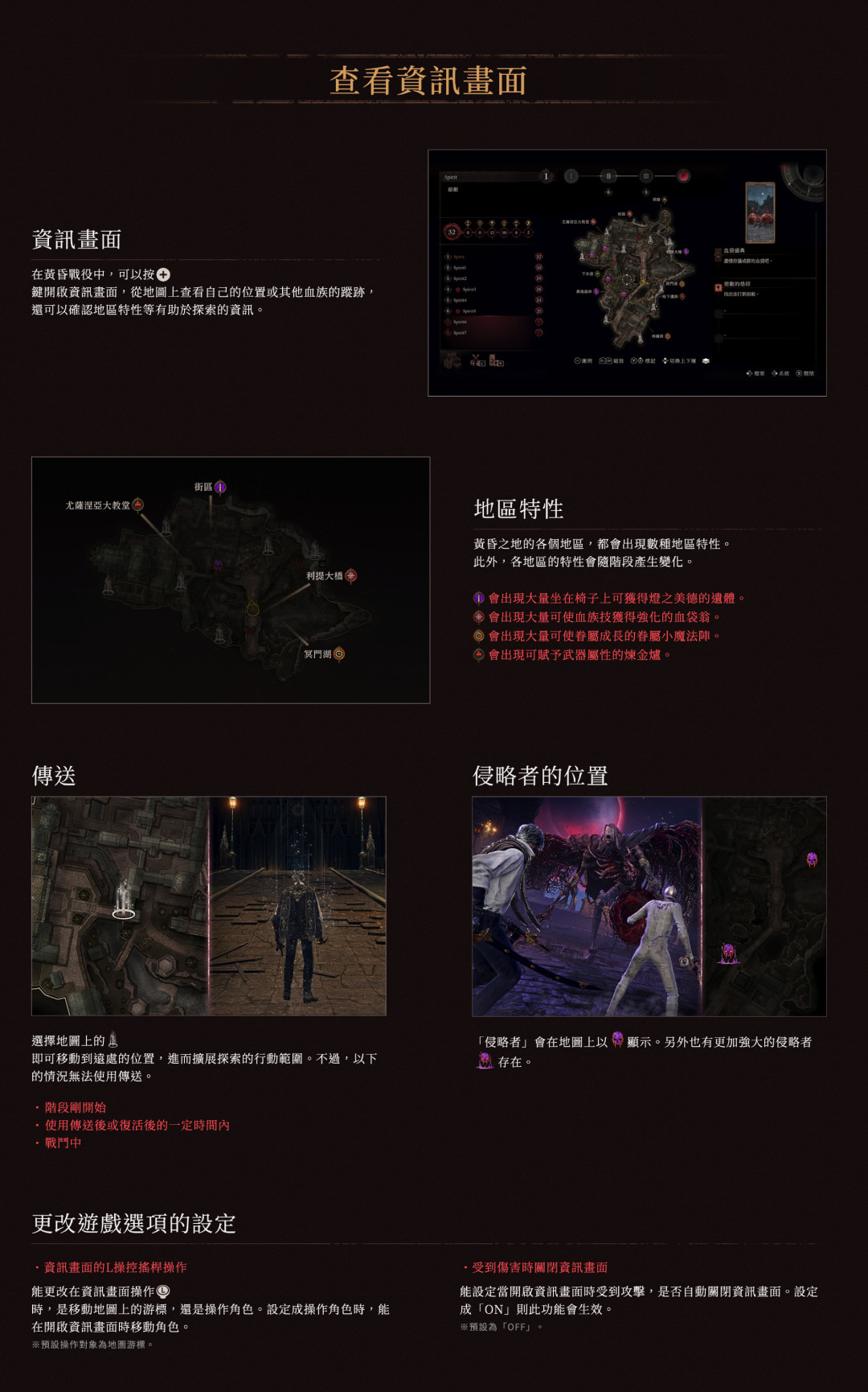 《黄昏血族》网测首日服务器炸了：被宫崎英高澄清