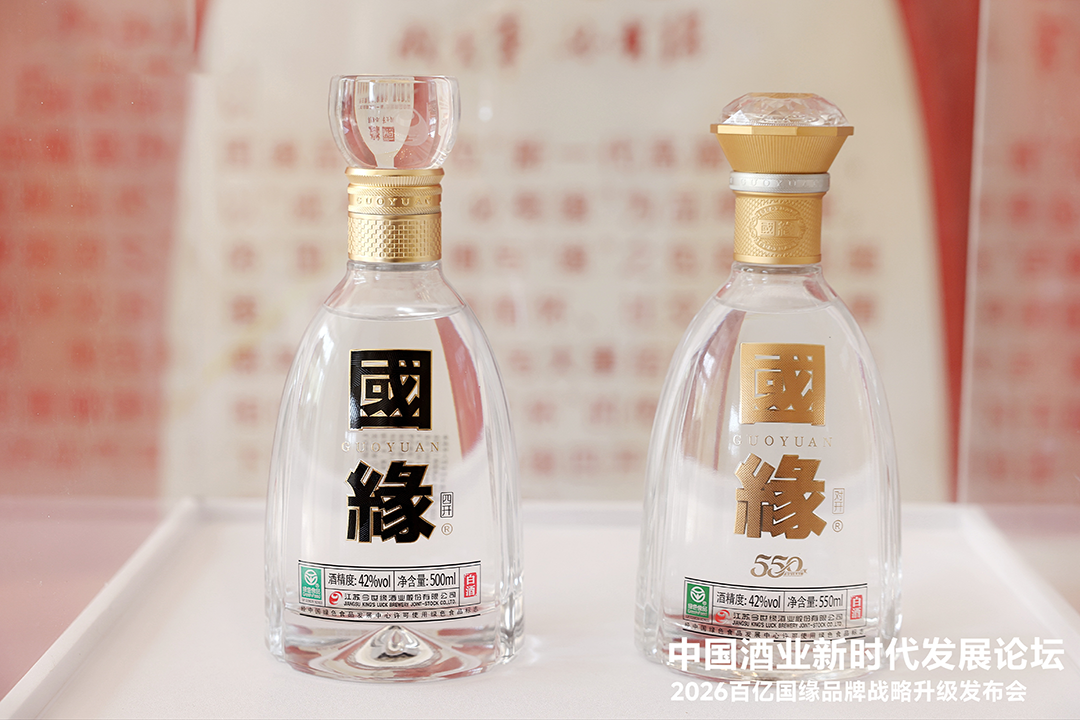 国缘对开从310元跌到205元：今世缘自己承认“价格倒挂”后，抄底的时候到了吗