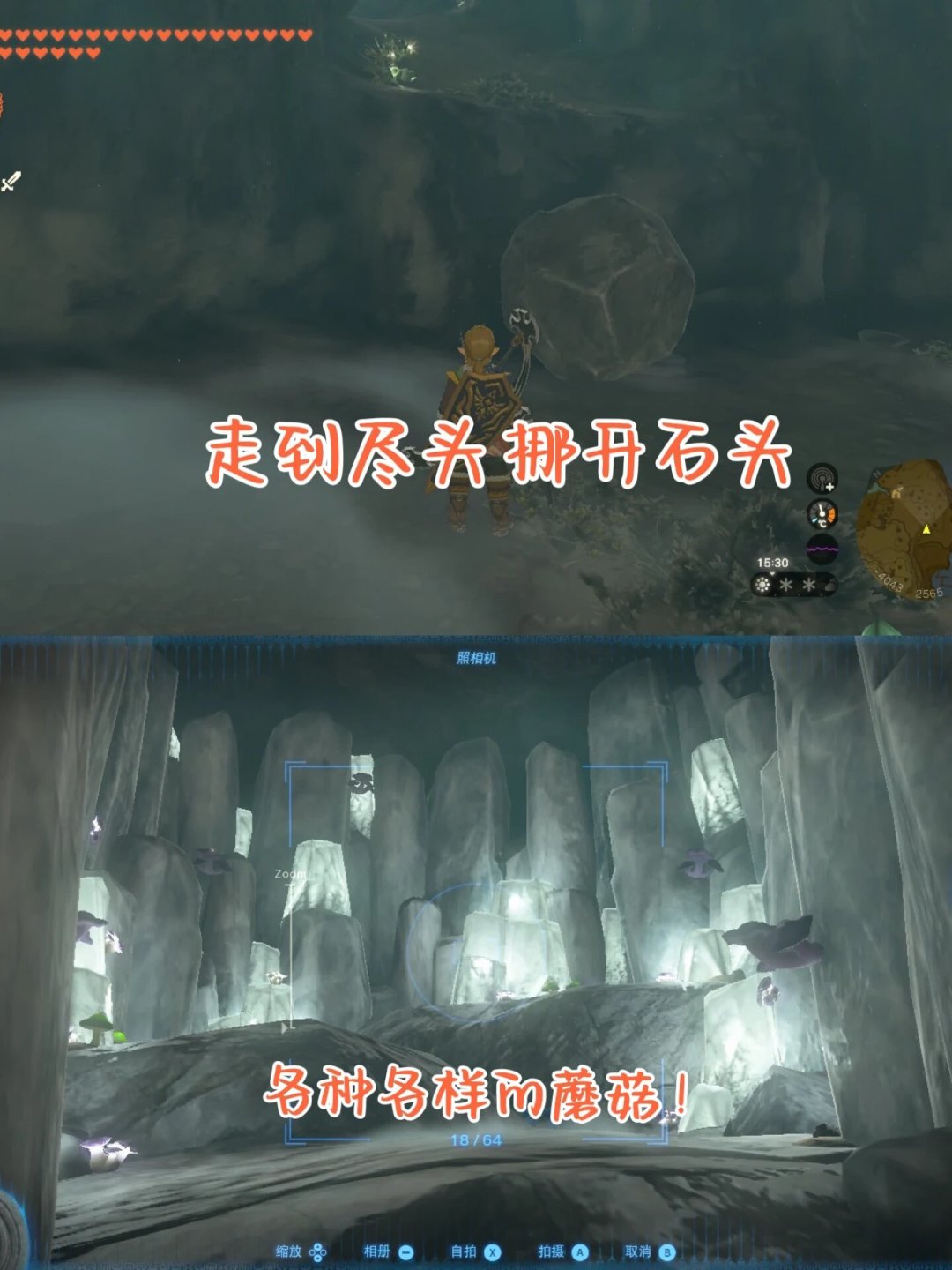 王国之泪147个洞窟,全清还是跳过?开肝前先看这本账