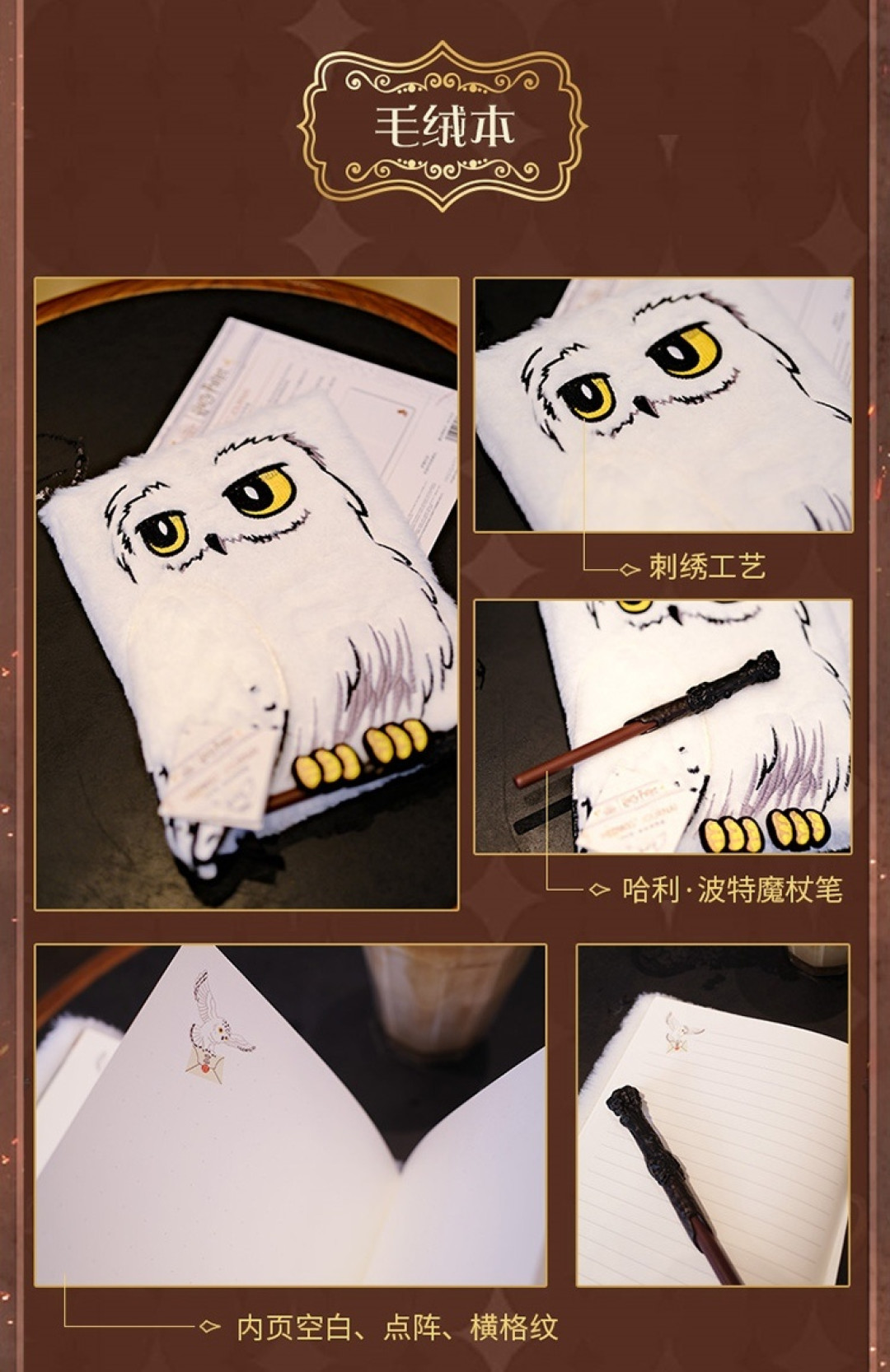 去不了霍格沃茨,就在家里过9月1:官方《魔法盛宴》礼盒在家办“返校”派对,适合谁、怎么玩、怎么避坑