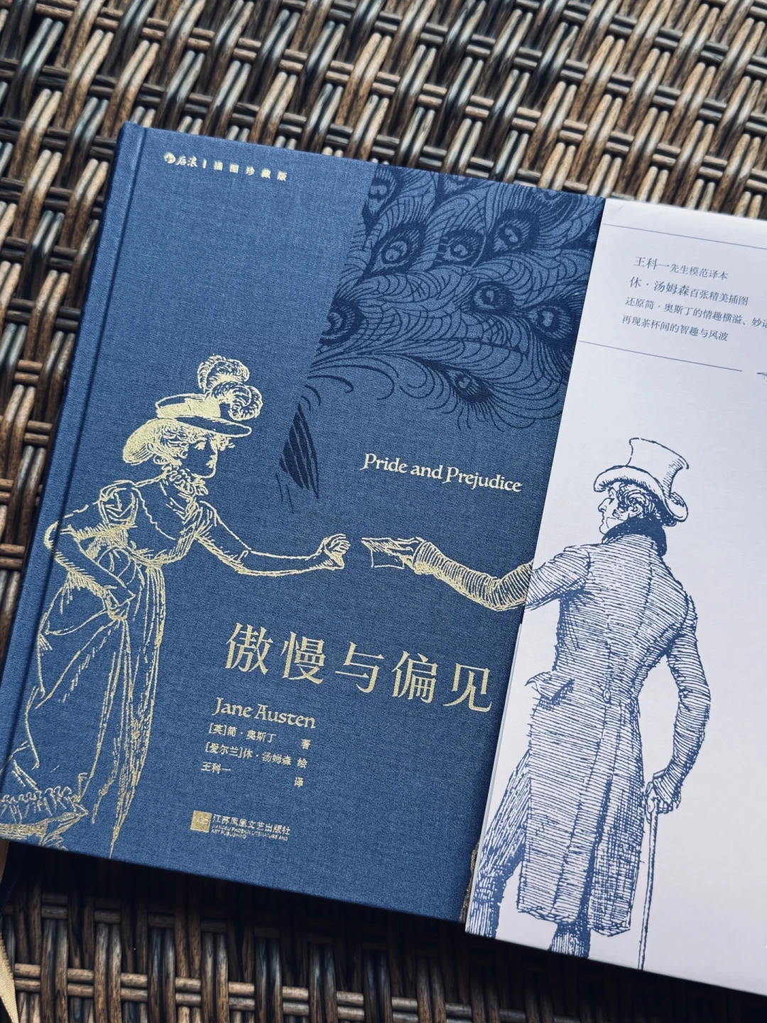 9-10月奥斯汀秋季档：反正要补原著，译本和版本到底怎么选？对比+避雷清单一次说清