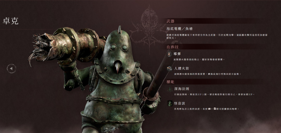 宫崎英高新作《黄昏血族》首日开测就炸服:没进去的,先把3个争议和1个传闻看清楚