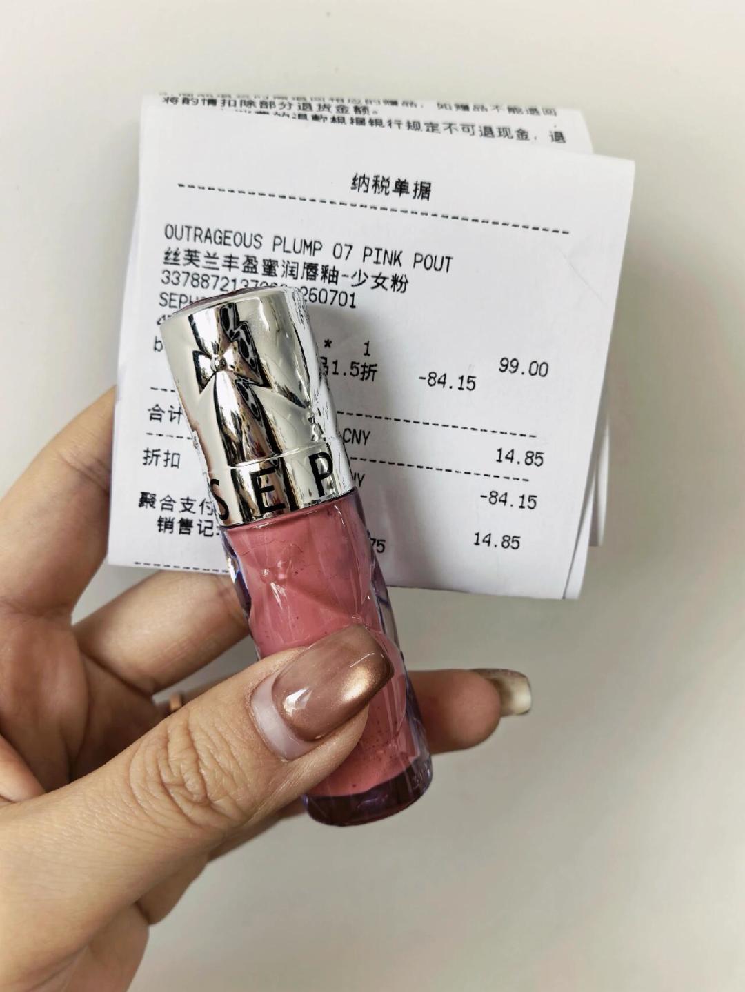 上海家化5.55亿元“清仓”丝芙兰:不是退出中国,但常客要知道这四件事