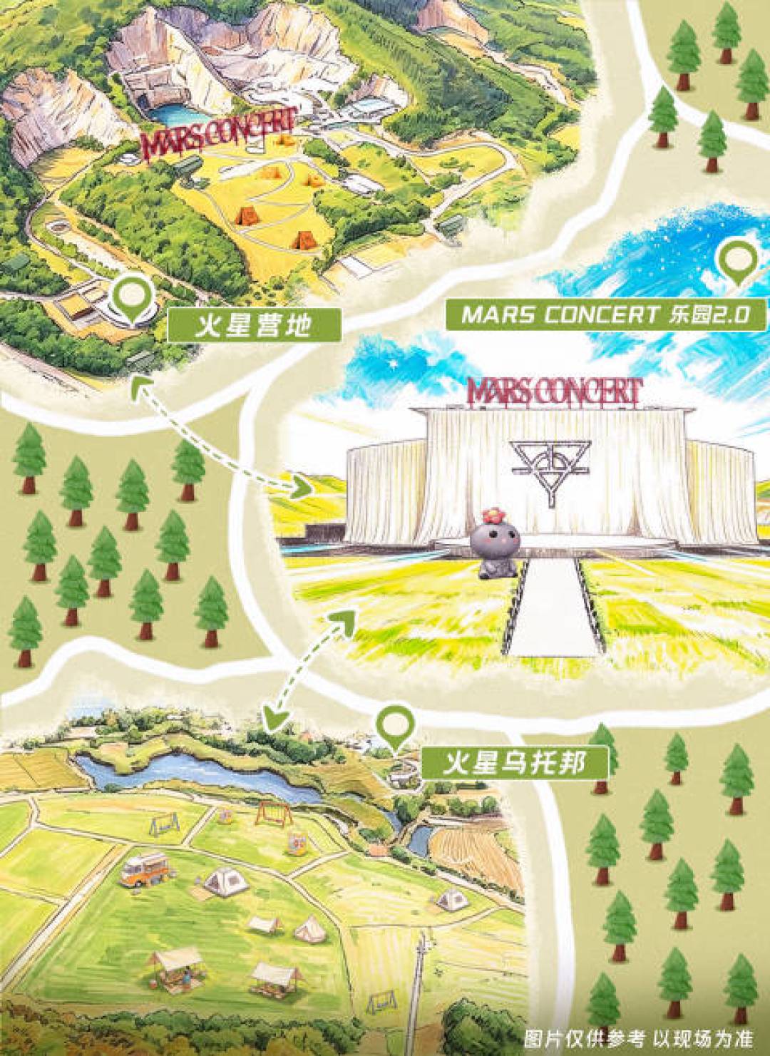 华晨宇南京站8.29开票:7场只首开3场,你刷到的