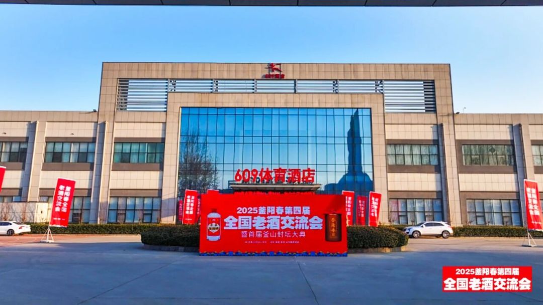 越陈越值钱?这套规矩已经崩了:保定老酒会今天开幕,第一次逛先看这三样、别碰这三样