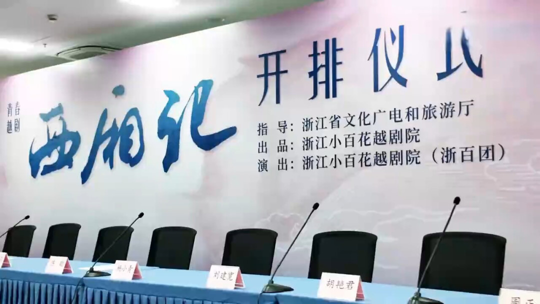 越剧120周年纪念季过了大半:下半年还剩5个选择,各有各的适合人群