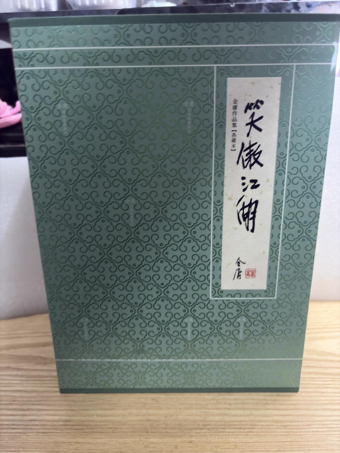 林平之黑化之路逐岔口复盘:六个岔口,他真正走错的有几个?