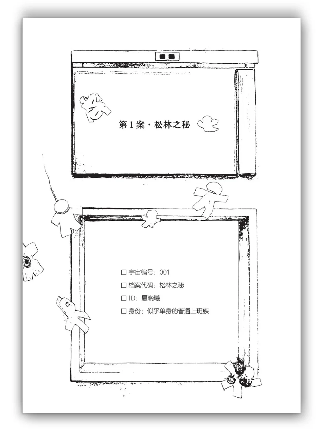 《法医秦明》一周双响:新剧昨天开播,新书签售30分钟抢空800张券,哪部值得追、哪本值得买