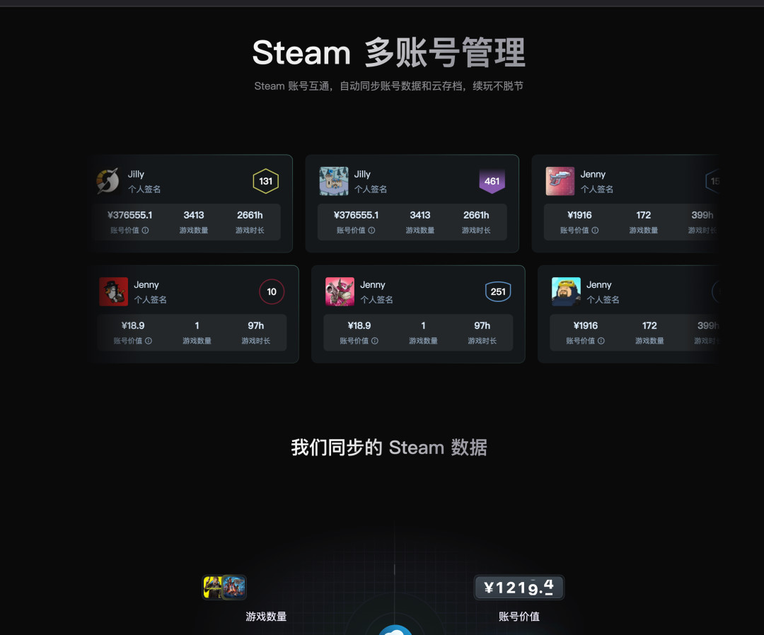 手机通关《生化危机9》、《街霸6》联网对战也稳了,骁龙8至尊正在悄悄变成掌机