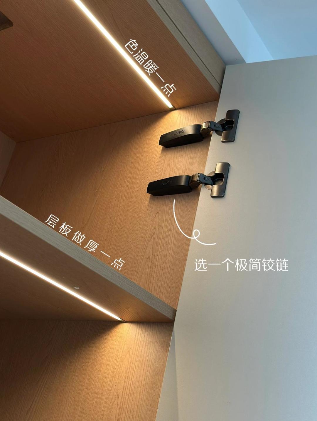 全屋铰链升级进口海蒂诗要多花两千多?这笔钱其实只用花在厨房和玄关