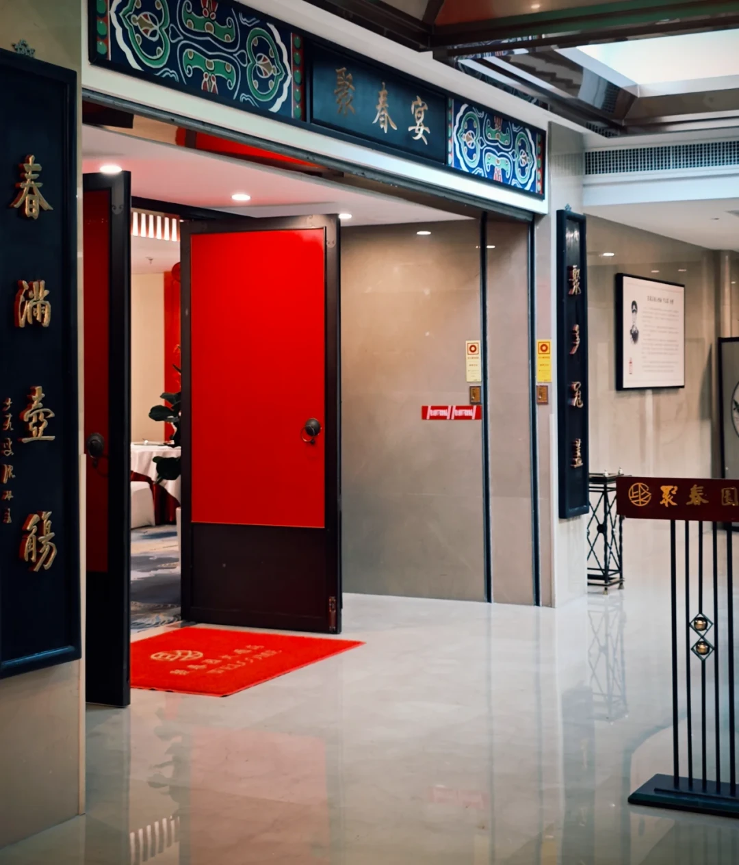聚春园被罚、差评扎堆的同一个月:160岁的佛跳墙发源地,现在还值得去吗?