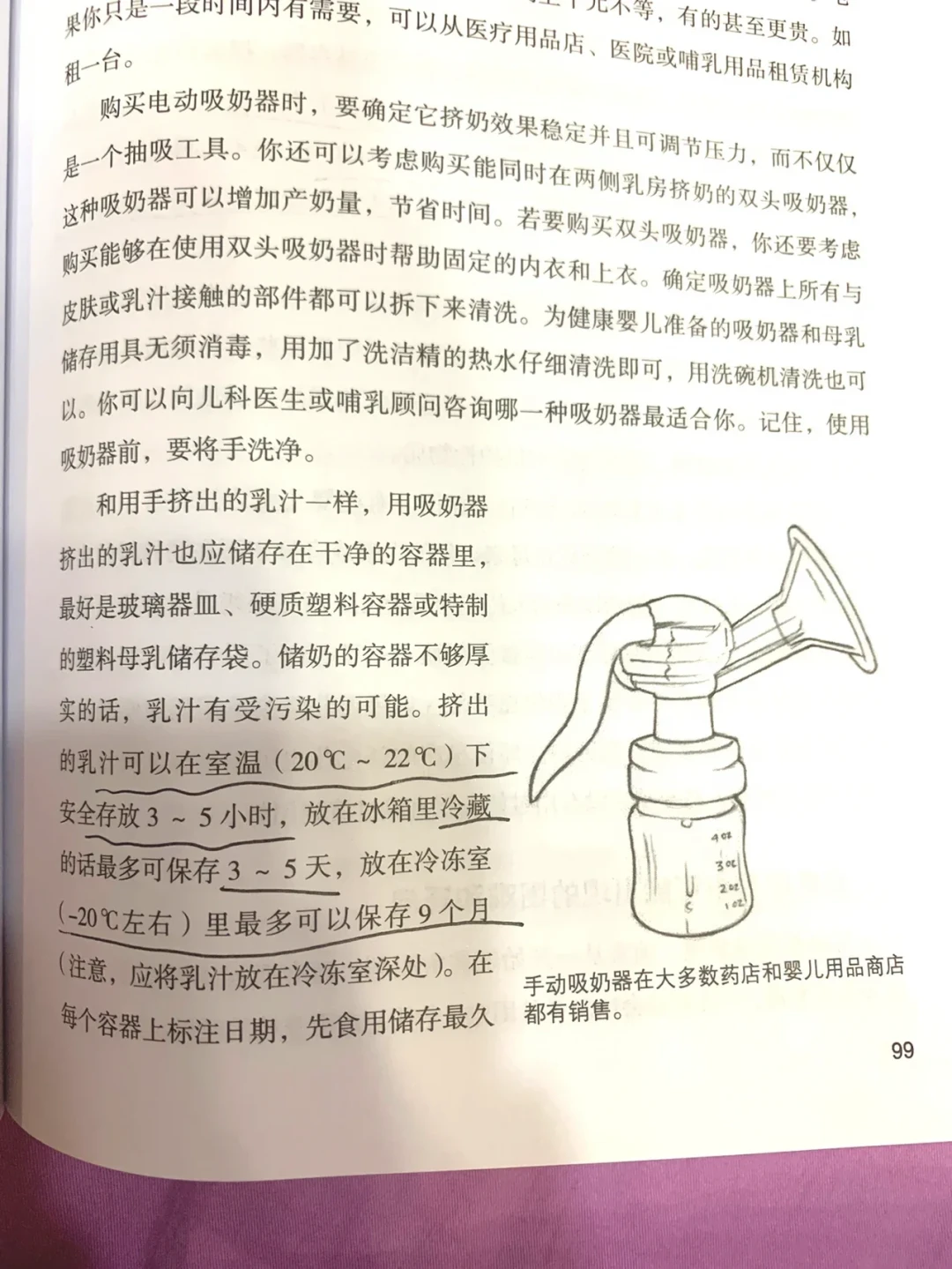 美国儿科学会和崔玉涛打架,听谁的?翻完4年的对比帖,整理出6个分歧和3条规则