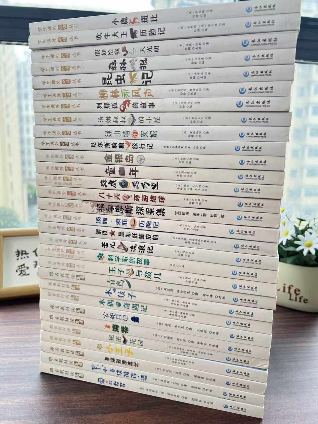 开学倒计时一周,一到六年级《快乐读书吧》书目全部核实:版本差别和避坑点一次说清