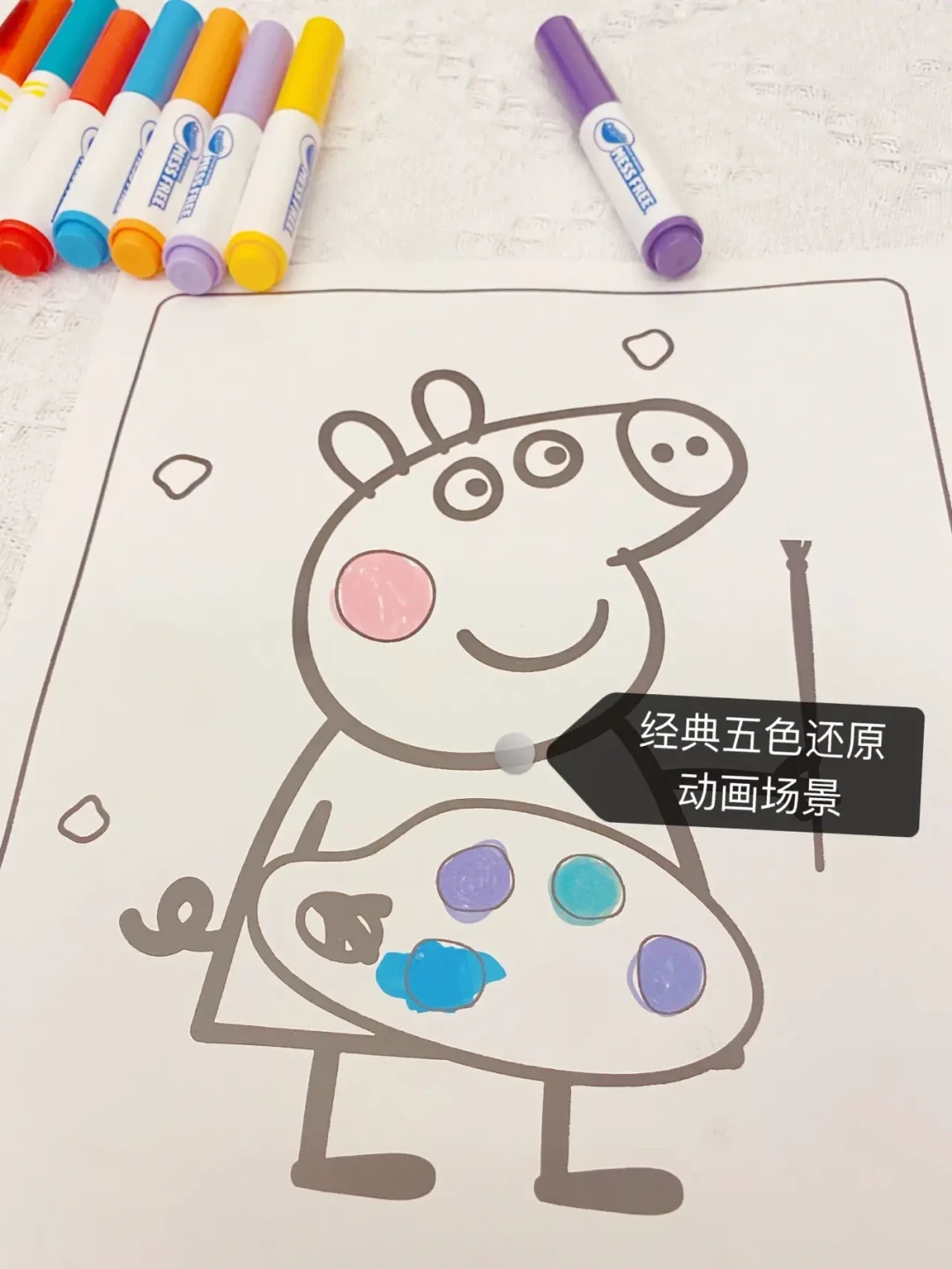 个位数白牌和299元的绘儿乐,都说能「不用颜料就画画」:拆穿三类原理,到底该买哪个