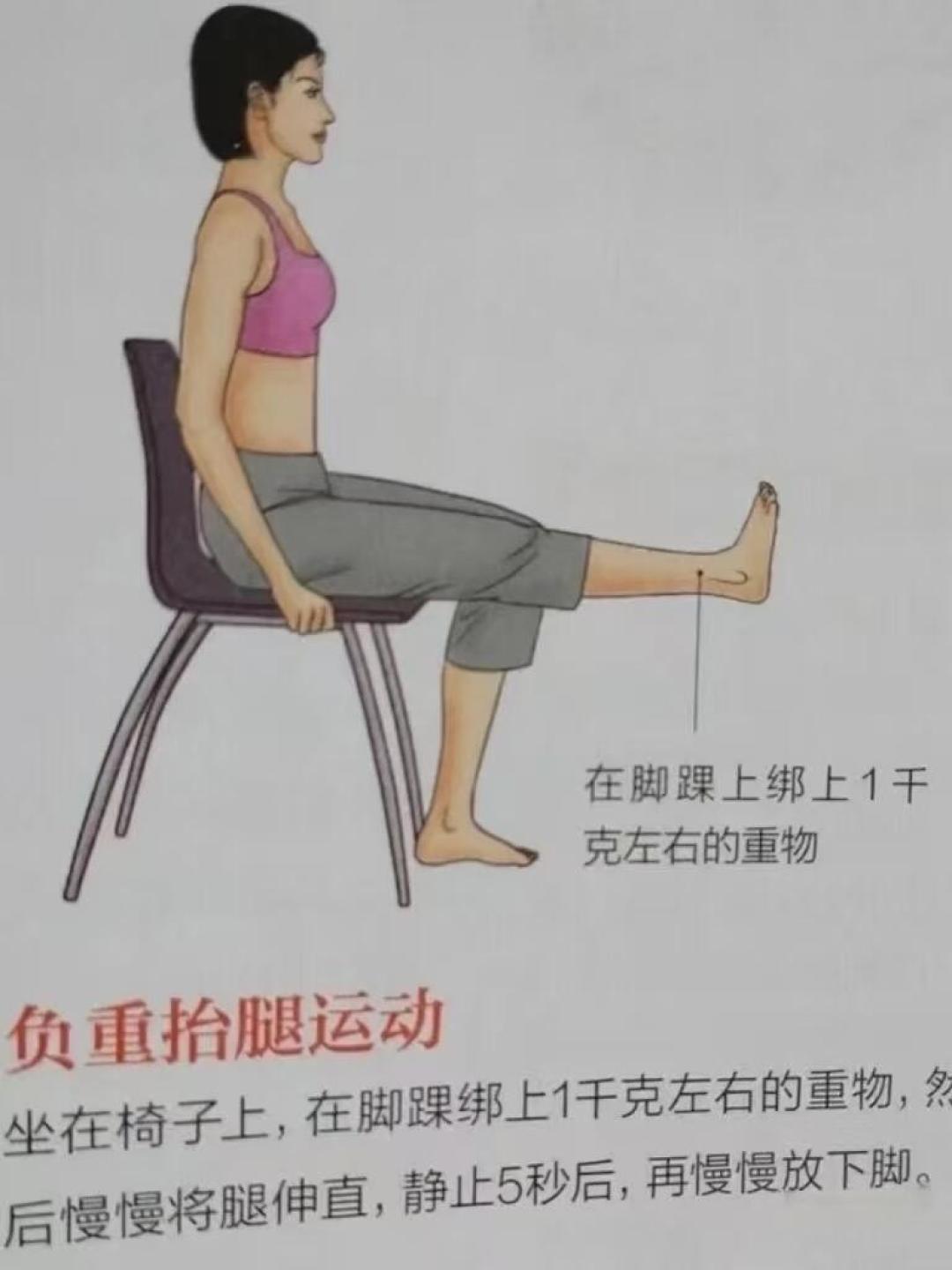 爸妈膝盖不好,想动又怕伤膝?记住一条原则,居家练腿不踩坑