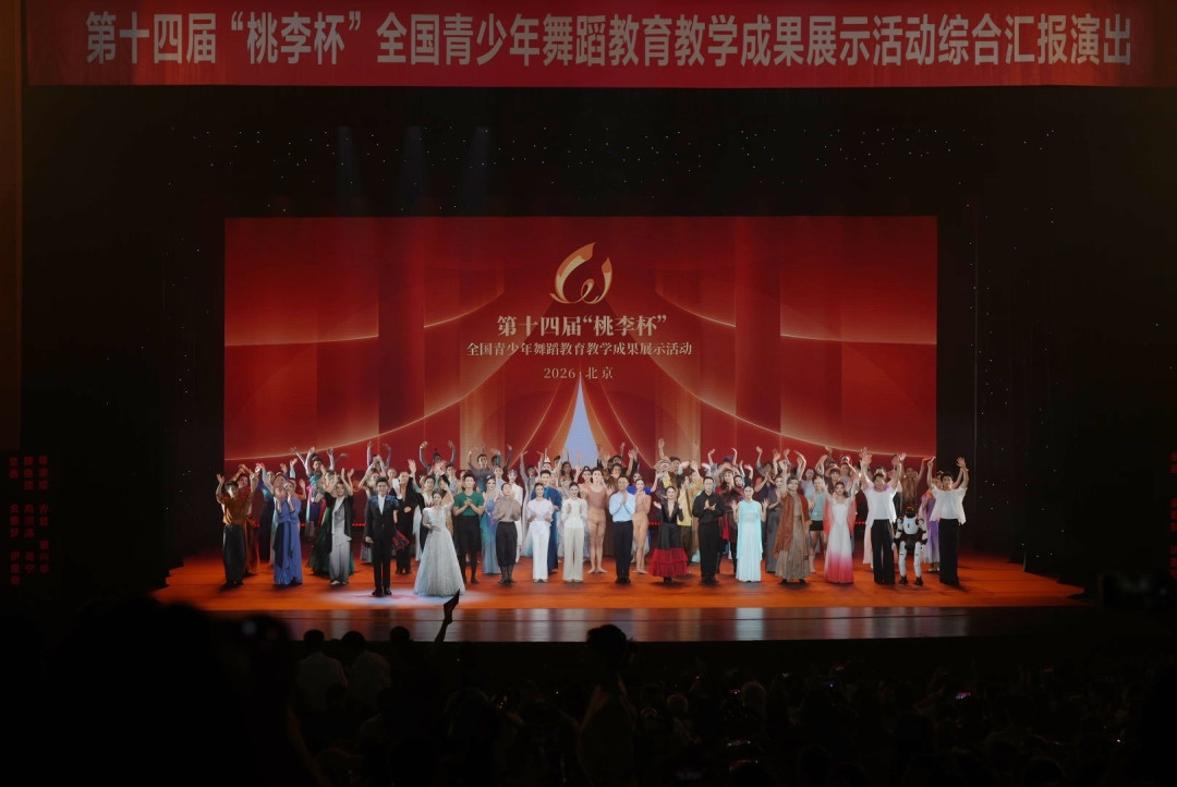 桃李杯收官：306个入围节目里，哪些国风舞值得补、哪三场争论值得看