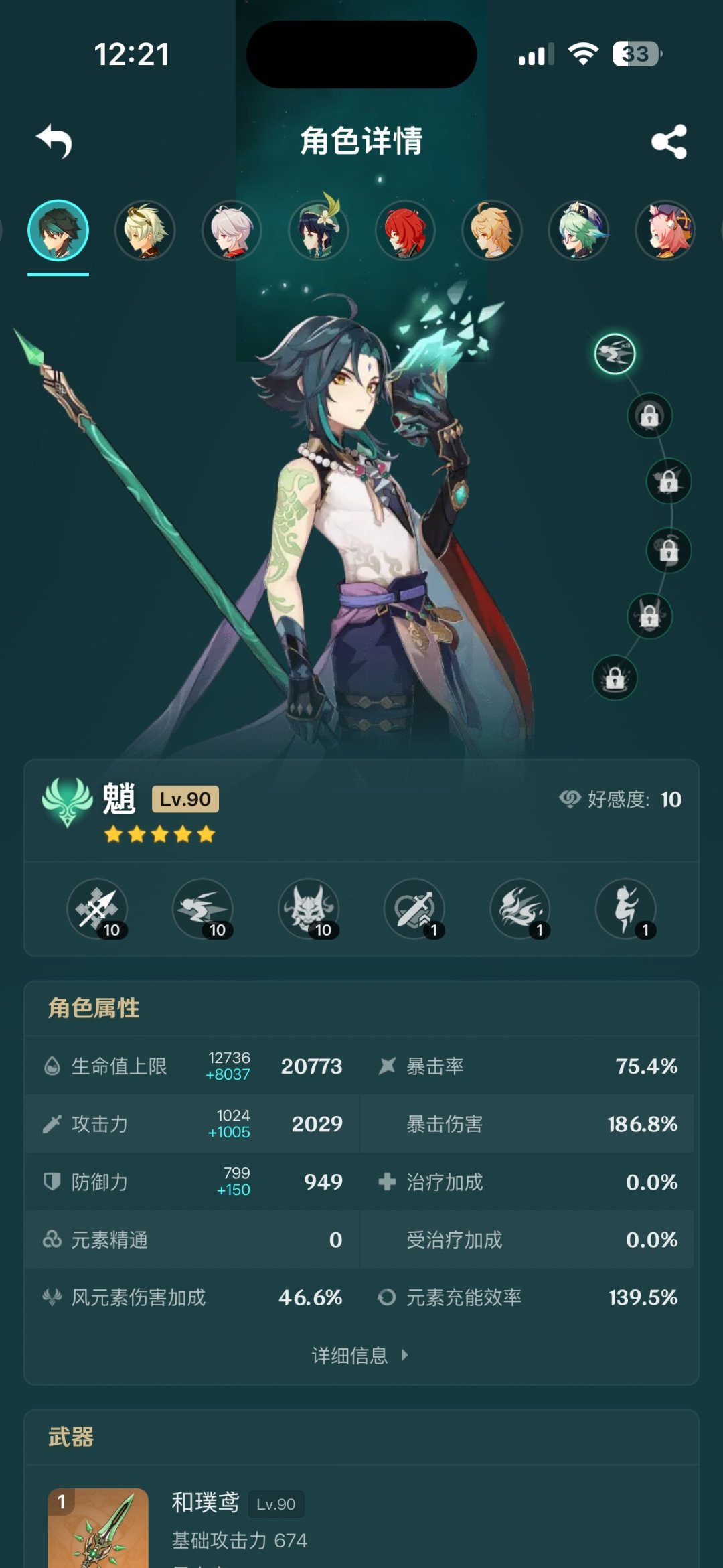 10块钱一个,全网都在帮魈厨打本:魈拖尾的真实难度、三条路线和避坑点