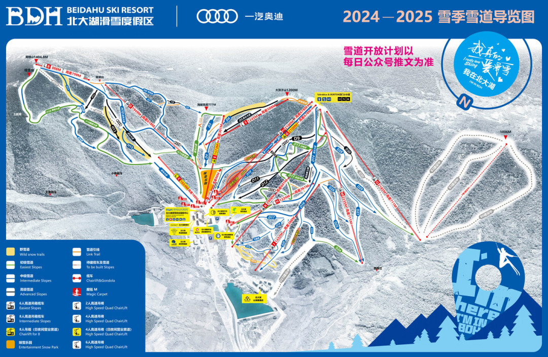 北大湖早鸟降价了,但窗口只有5天:26-27雪季怎么囤票不吃亏?4大雪场规则一次对比清楚
