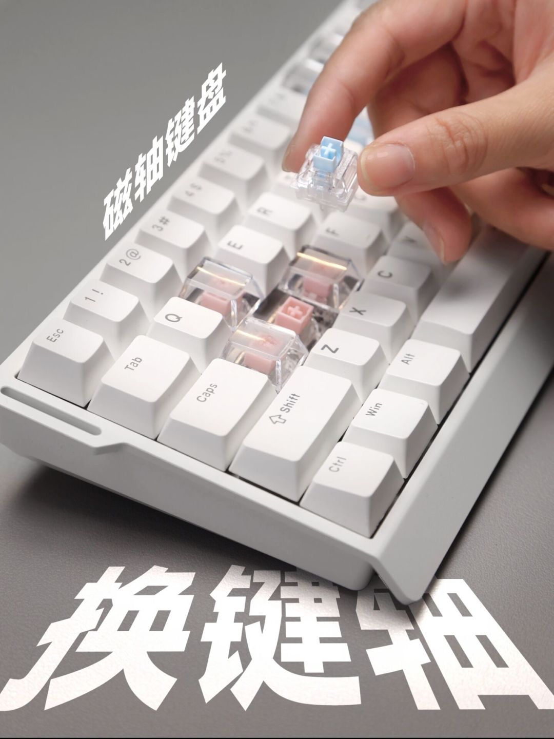 磁轴火成这样，但我劝一半人别买：看完全网的「磁轴机械之争」，我想明白了