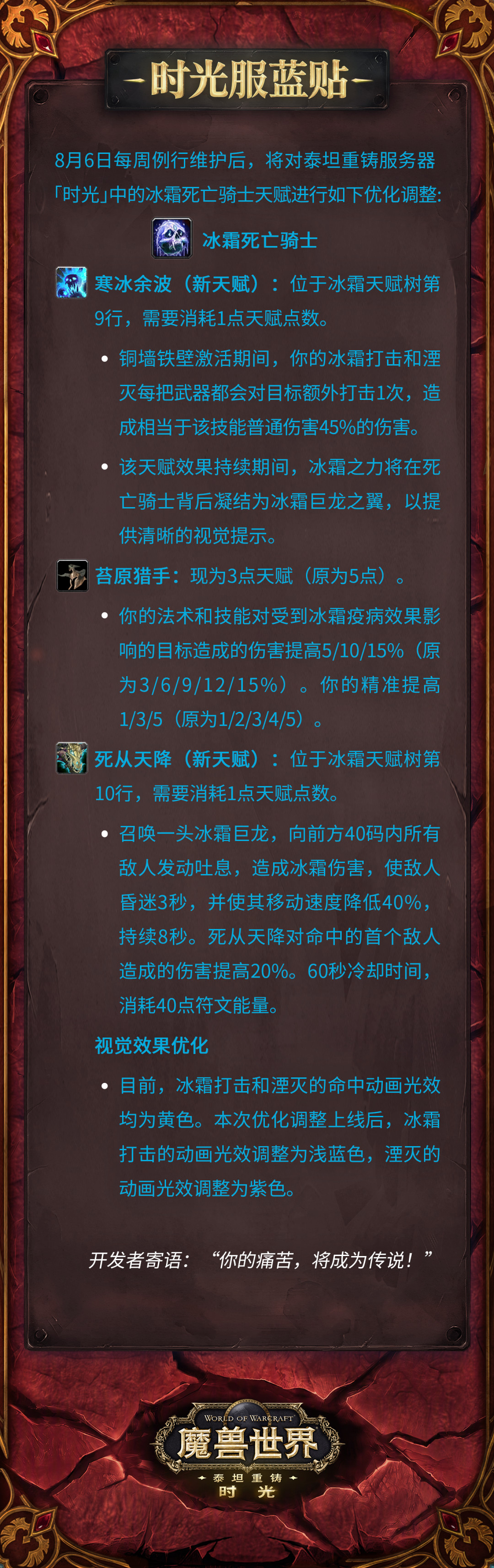 Classic+文件进了国服CDN,但别急着卸号等:怀旧服玩家的窗口期该做与不该做清单