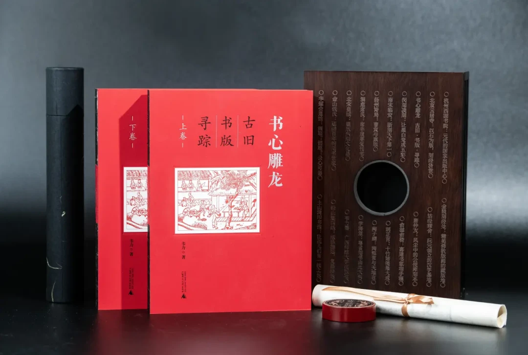 原价不打折，还得抢着买：广西师大出版社的特装书，值得买吗、怎么避坑