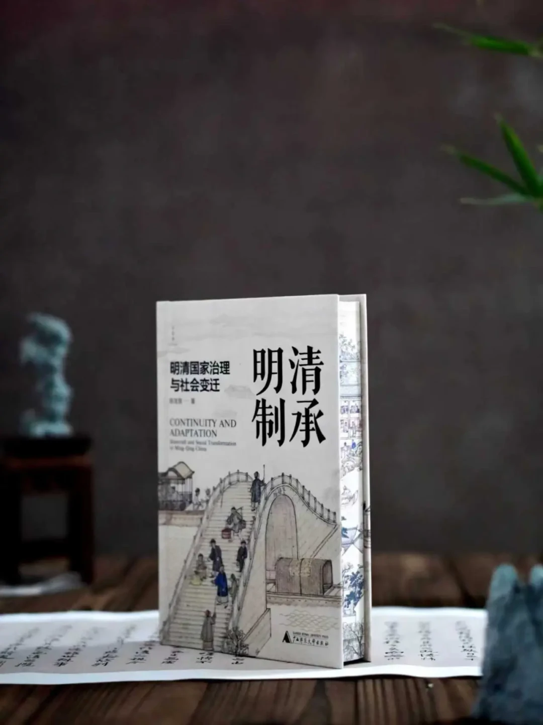 原价不打折，还得抢着买：广西师大出版社的特装书，值得买吗、怎么避坑