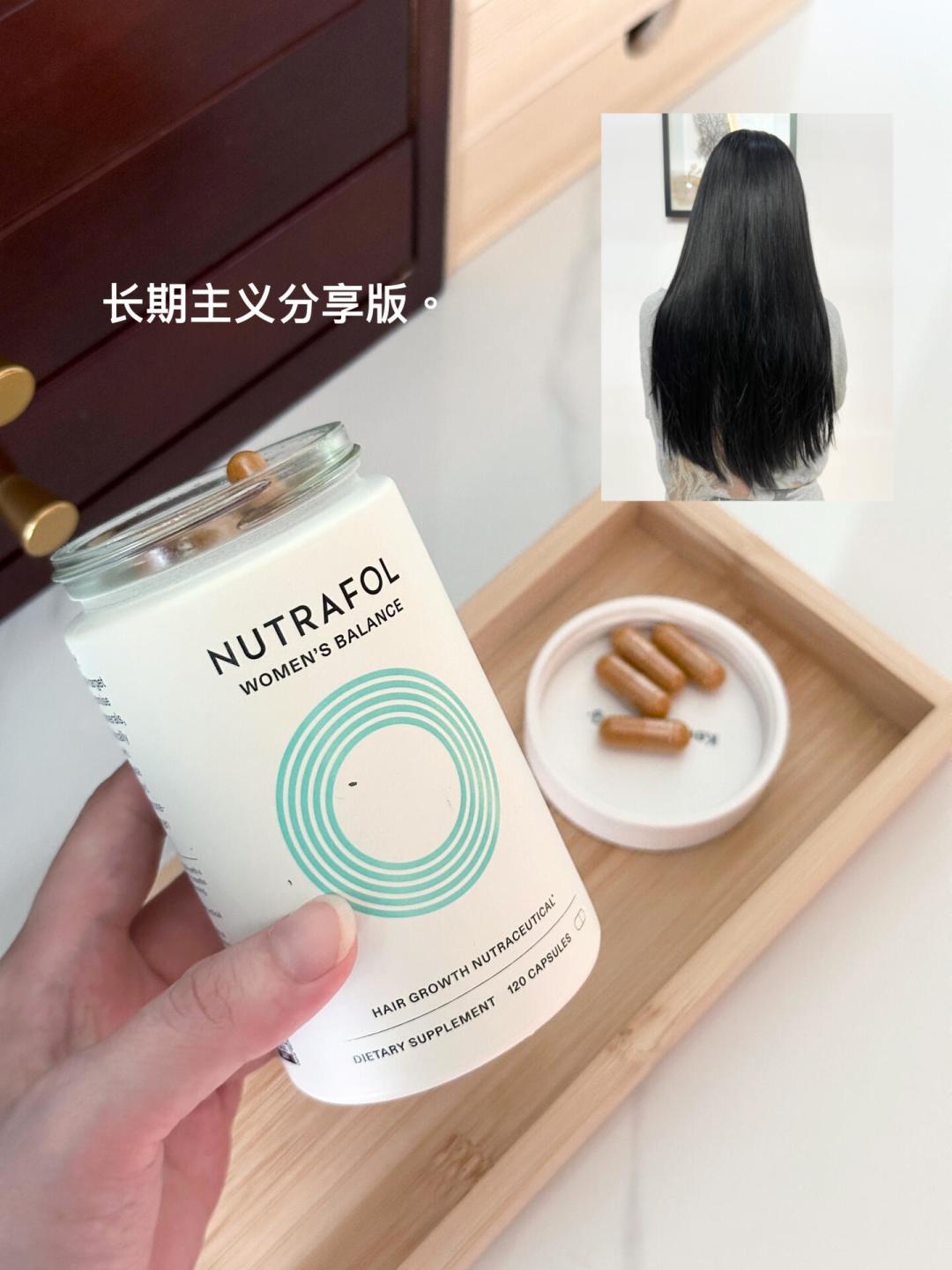 Nutrafol紫瓶不是更年期款，是产后款！四款版本的颜色、适用人群和每月花费，一次讲清