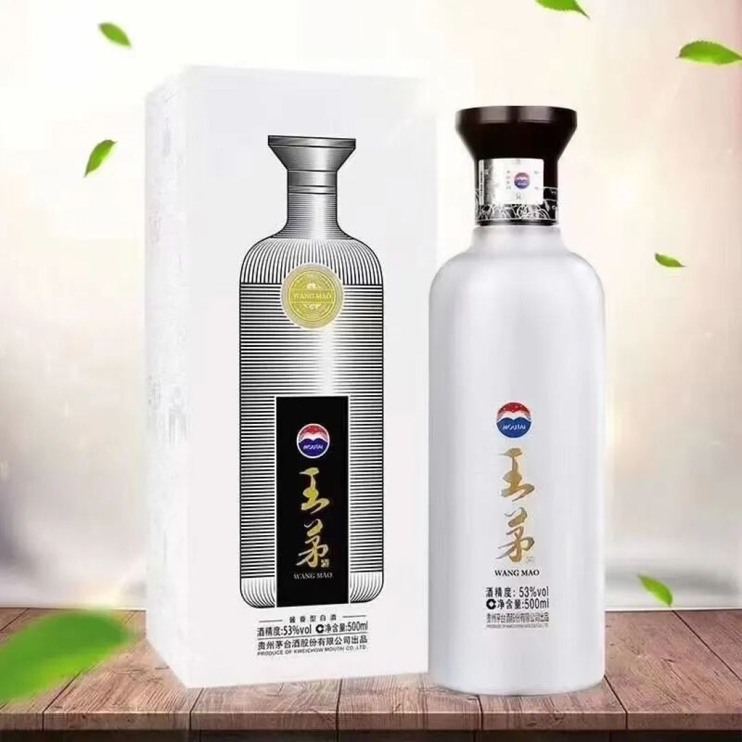 指导价1299元，如今卖570-610元：黑王茅比茅台1935还便宜了，中秋前值得捡吗？