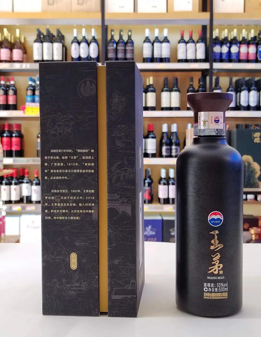 指导价1299元，如今卖570-610元：黑王茅比茅台1935还便宜了，中秋前值得捡吗？