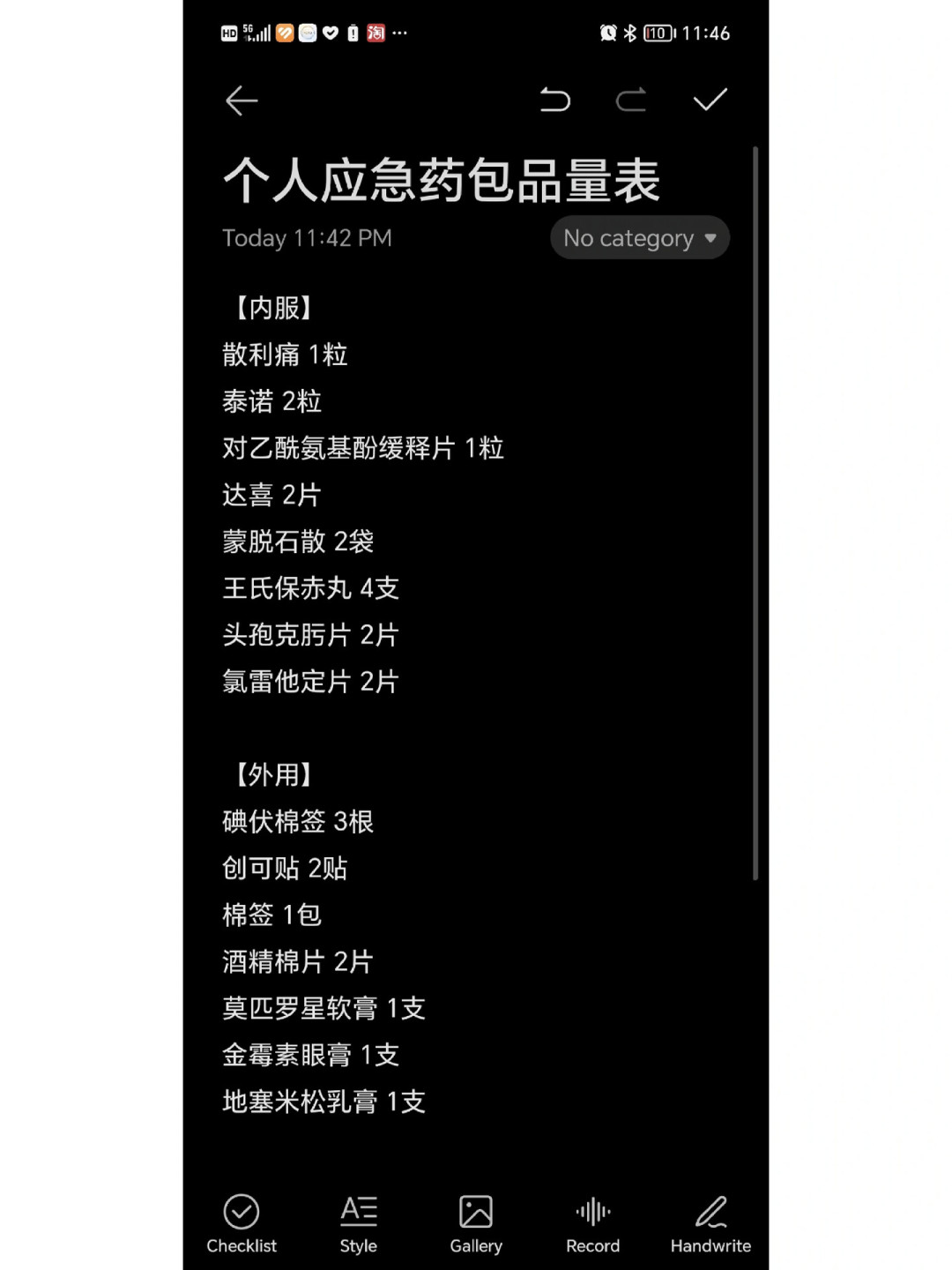 中秋国庆出境机票预订已超128万张:药包没搞清这3个问题,先别急着收