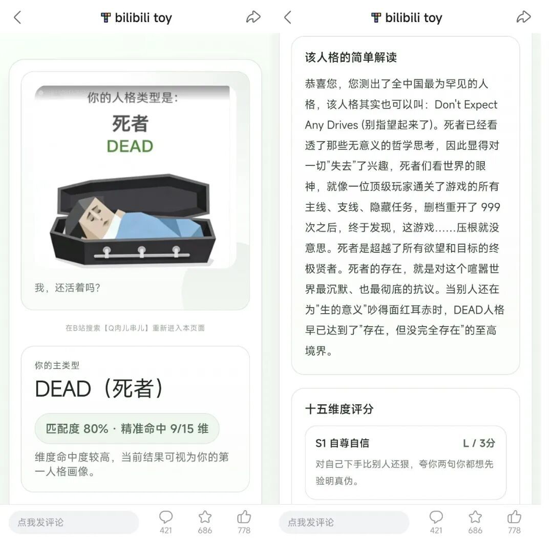 四大平台集体押注“AI互动内容”:试玩量最高833万,变现案例几乎为零,自媒体人要不要上车?