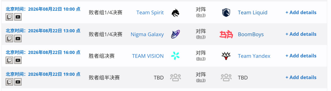 fy的TI15结束了,但他留下的小Y还在:7.41e版本的暗影萨满还值得练吗?
