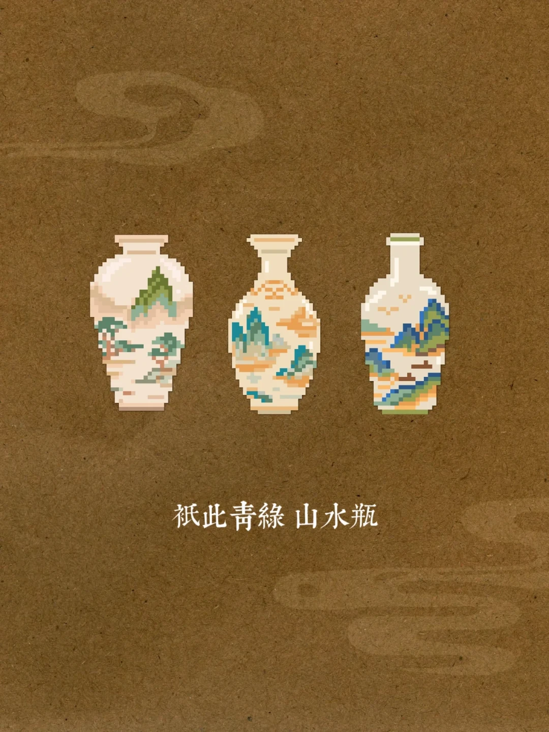 《千里江山图》又刷屏了:把青绿山水搬回家的6条路子,花费和坑都替你算好了