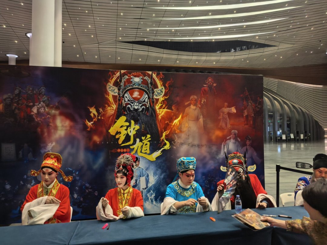 河北梆子《钟馗》创新版首演：老戏迷心疼删了名段，新观众被绝活圈粉，这趟廊坊值不值得跑？