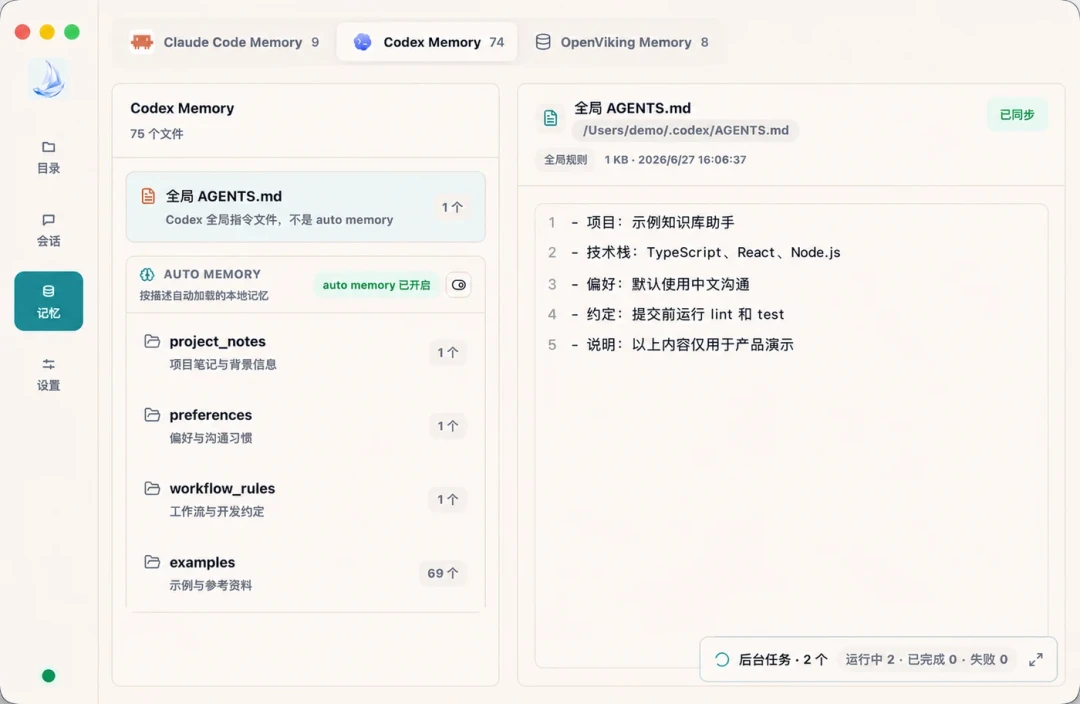 Agent 越用越坑?这周 GitHub 集体给“上下文腐烂”开药方,四派思路一次看懂