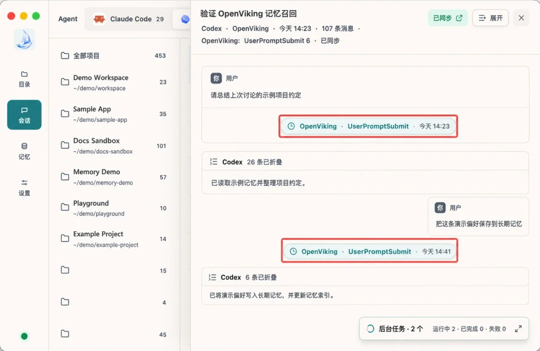 Agent 越用越坑?这周 GitHub 集体给“上下文腐烂”开药方,四派思路一次看懂