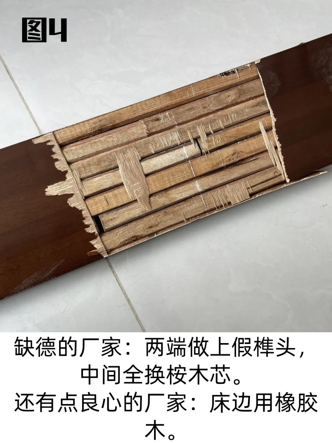 1万的床、16万的柜子,都栽在“榫卯”俩字上:假榫卯四副面孔,合同照抄这三条