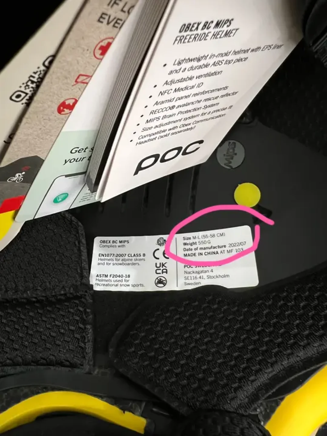 POC的
