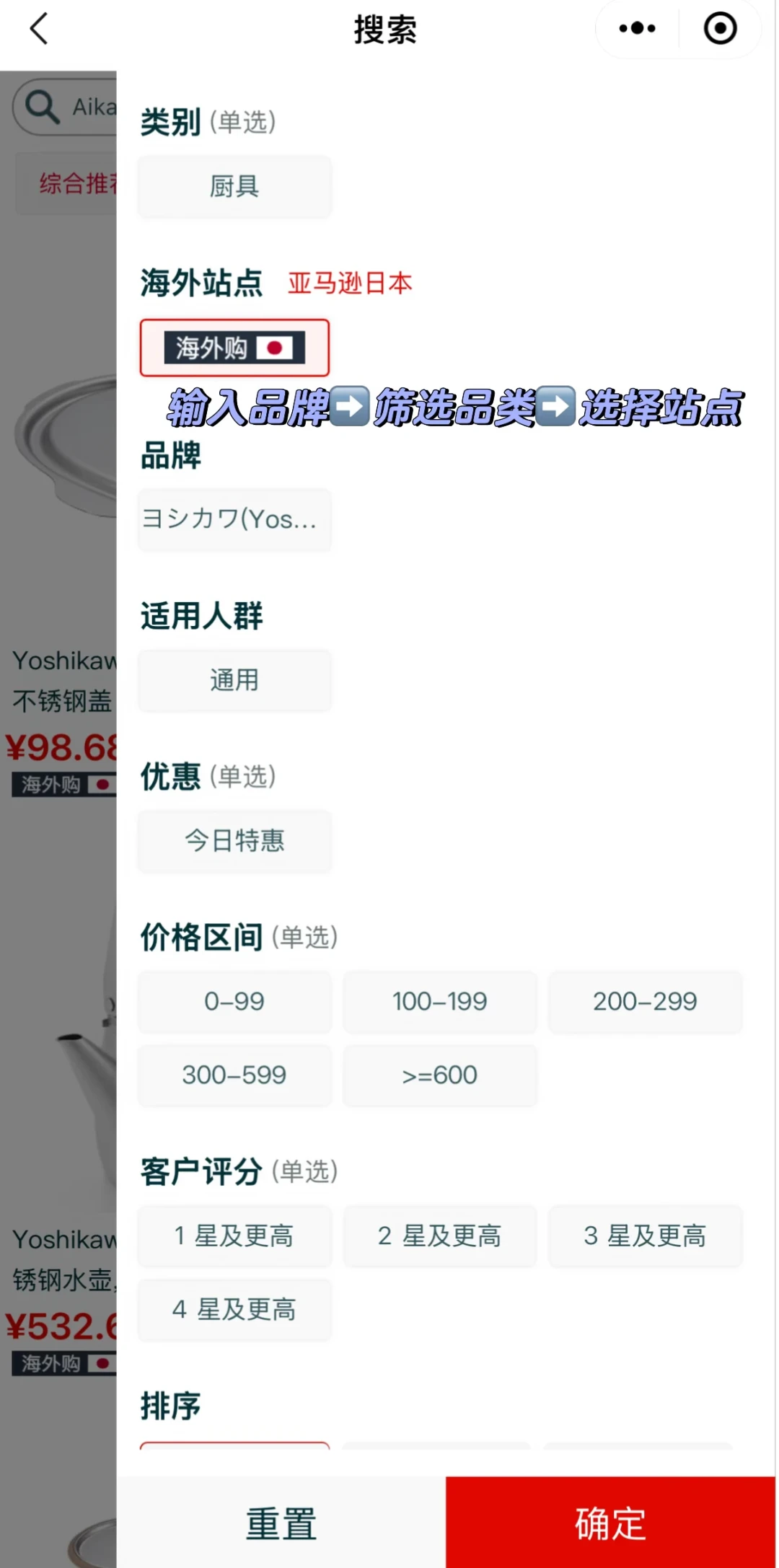 日亚回归,买锅党已经下完第一单了:大促值得冲的7类餐厨和2类要缓缓