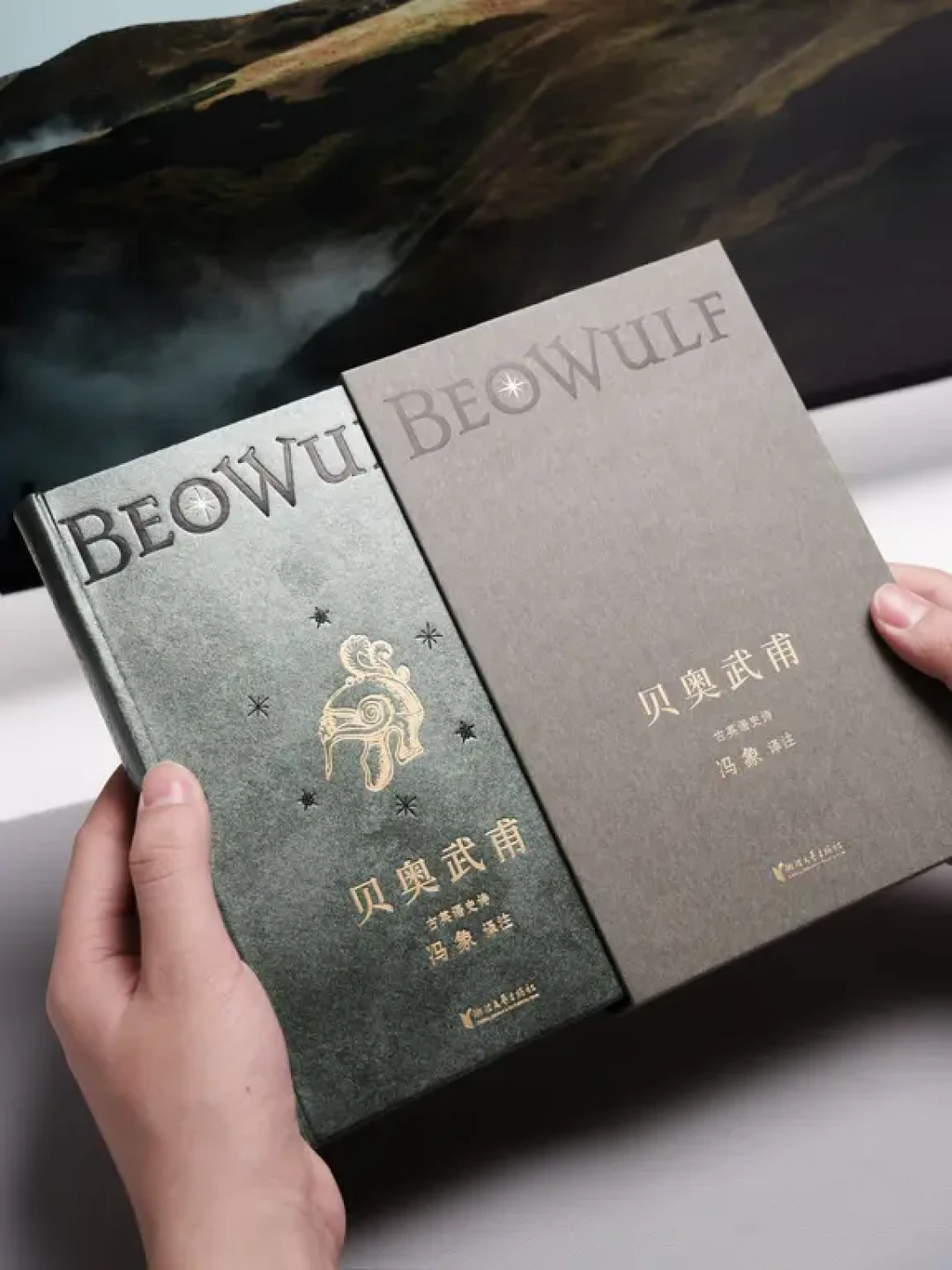 诺兰的史诗大片《奥德赛》带火史诗热:冯象译注《贝奥武甫》绝版30年回归,五个版本到底买哪个?
