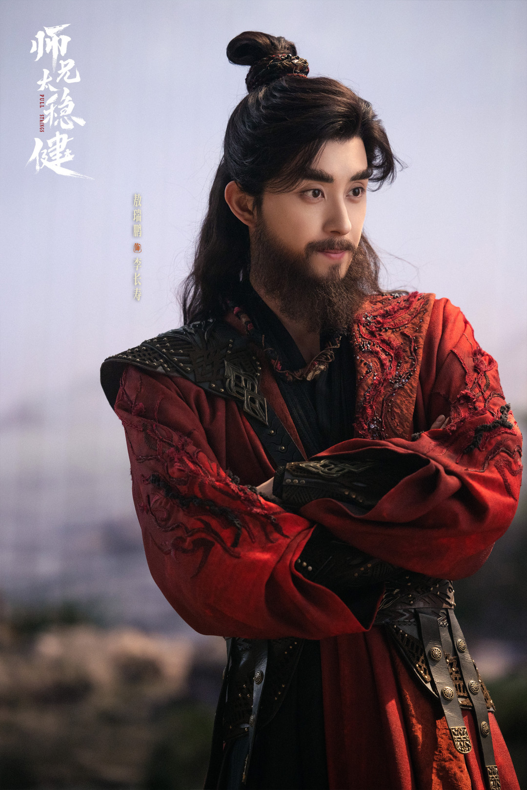 优酷热度破8000,吐槽视频却刷了屏:《师兄太稳健》开播3天,到底还追不追?