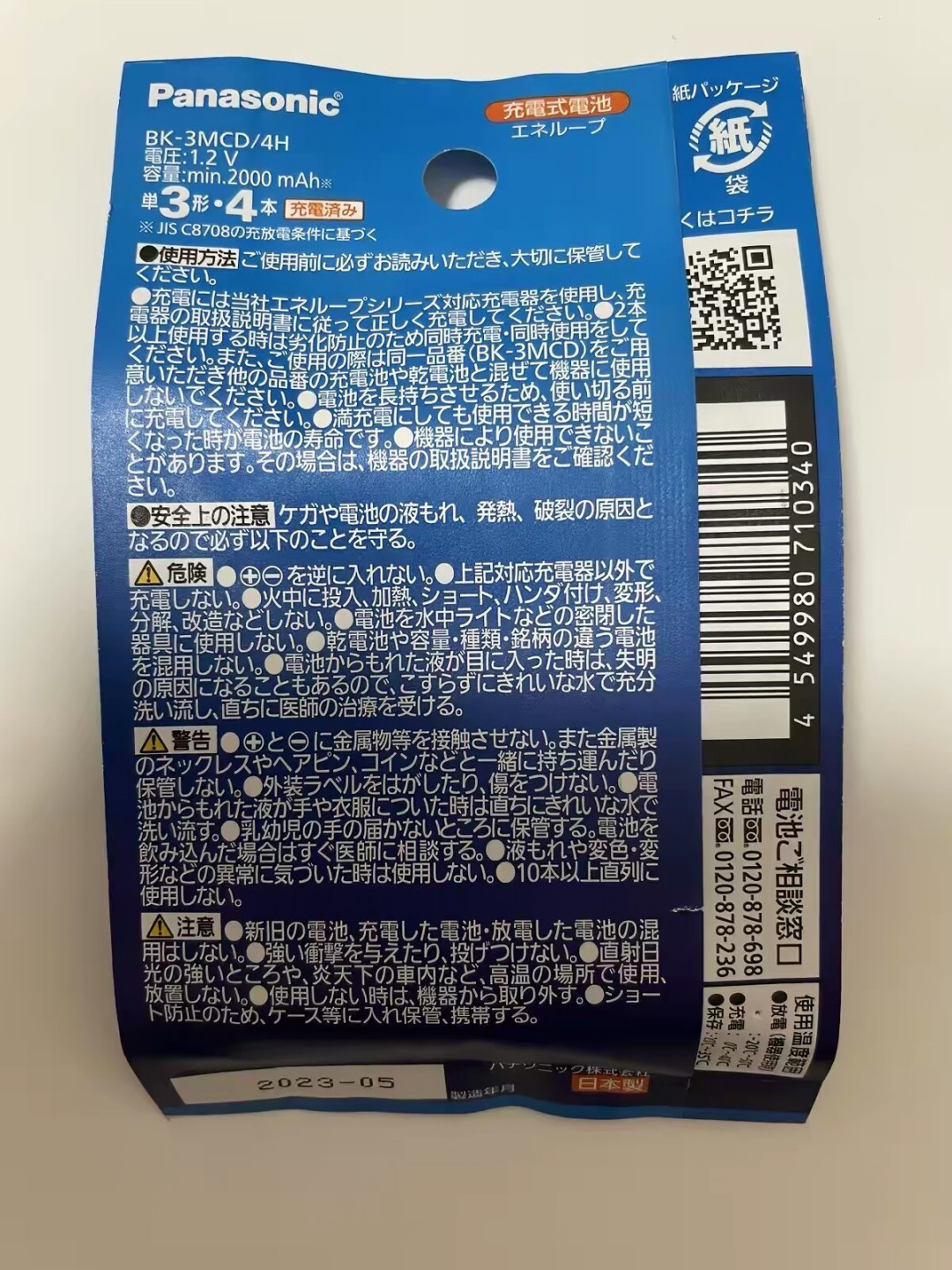 爱乐普最坑的不是假货，是“正品但血统不对”：下单前先看这3处