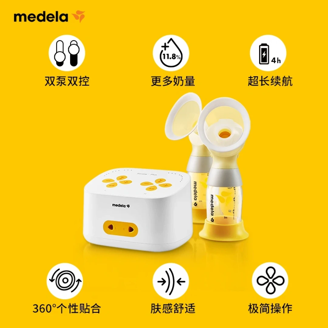 美德乐致韵Plus上市一个半月:大小胸的“左右分吸”是真的,但什么价才算好价?我先算给你看