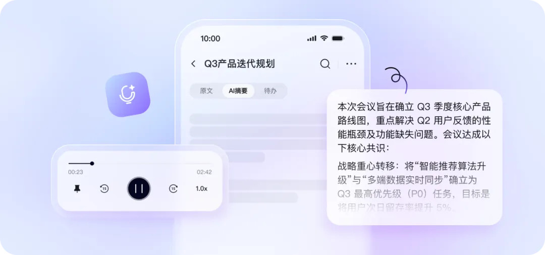Qwen-Audio-3.0全面上线百炼:别急着吹“语音大满贯”,四个入口是给完全不同的人准备的