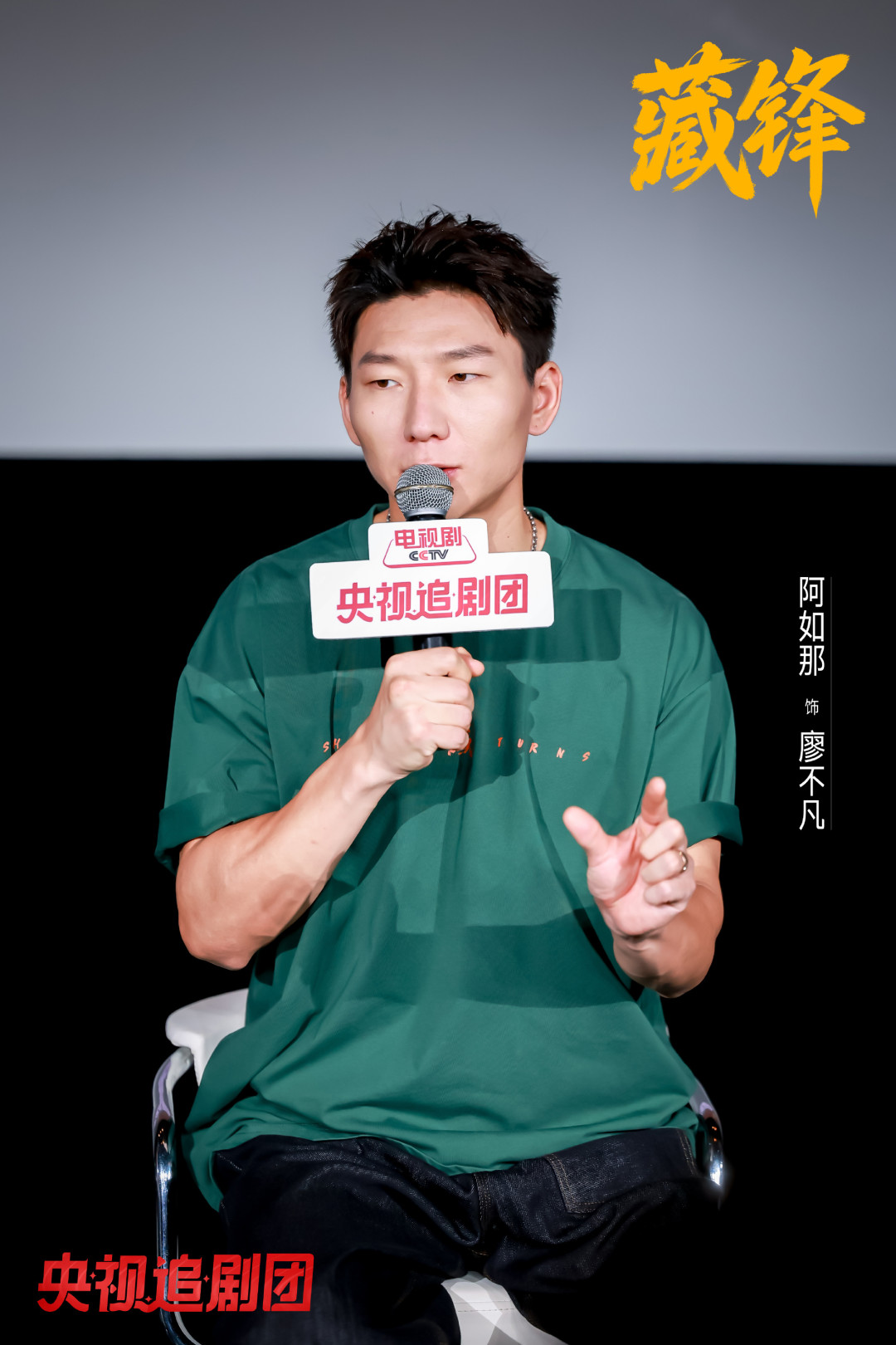 《士兵突击》20年后,段奕宏、张国强、邢佳栋、刘天佐在《藏锋》重聚:这波售后,情怀党值得追