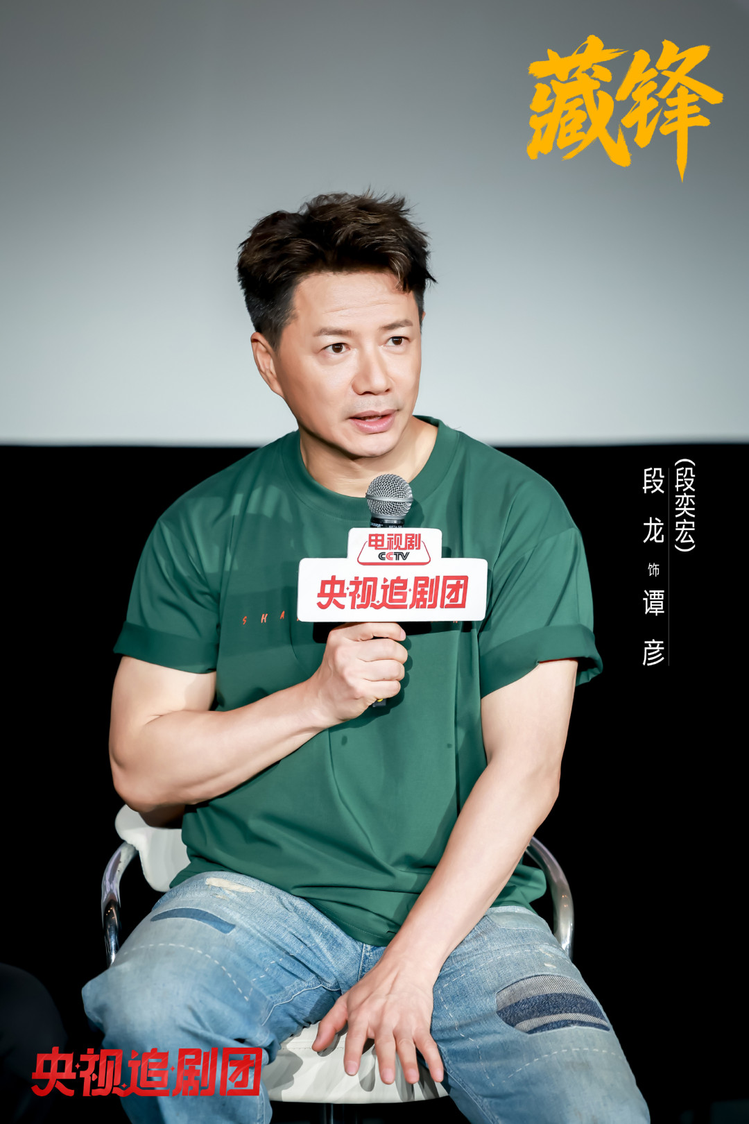 《士兵突击》20年后,段奕宏、张国强、邢佳栋、刘天佐在《藏锋》重聚:这波售后,情怀党值得追