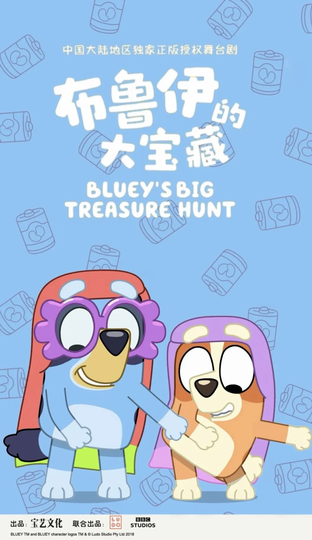 豆瓣9.7的《布鲁伊》，为什么有妈妈停看？它真不适合当第一部英语启蒙动画