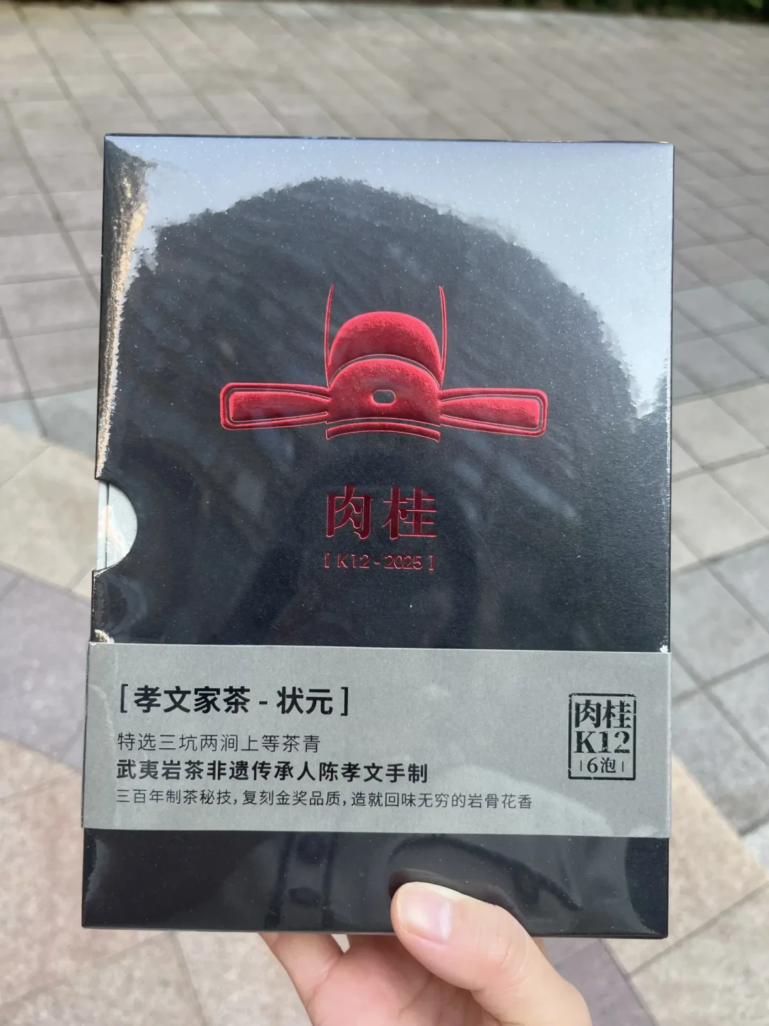 三万一斤的牛肉被夸爆,几百元的限定款被骂“纯割韭菜”:中秋买孝文家茶送礼,先看这篇