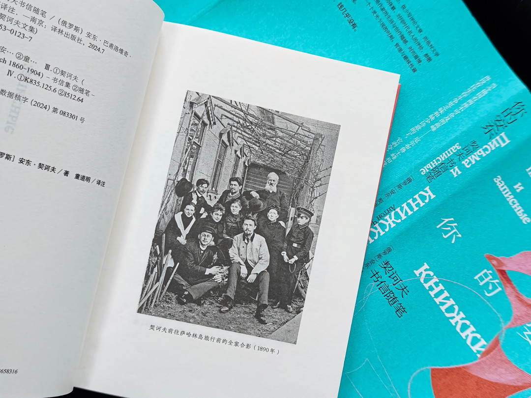 契诃夫的“缺钱文学”火了，但他可能根本不穷：网上疯传的8句金句逐条考据，这本书信集值不值得买