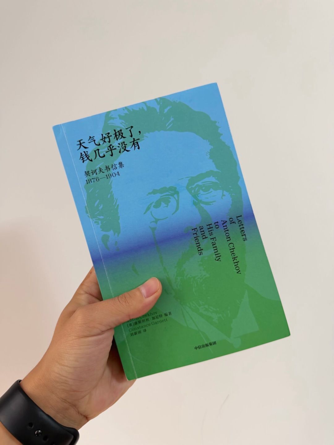 契诃夫的“缺钱文学”火了，但他可能根本不穷：网上疯传的8句金句逐条考据，这本书信集值不值得买